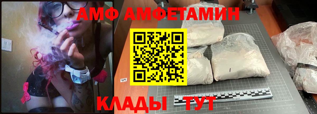 АМФЕТАМИН 98% Печора