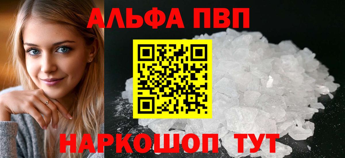 Альфа ПВП СК Печора