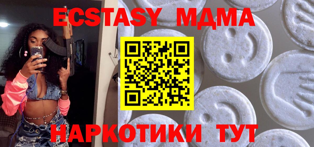 ЭКСТАЗИ бентли  Ecstasy Philipp Plein  Вход с VPN  нарко площадка официальный сайт  Печора  Экстази 