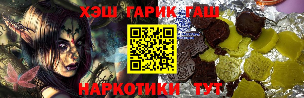 Печора  ГАШИШ Изолятор  ГАШ  ГАШ индика сатива  Вход с VPN 