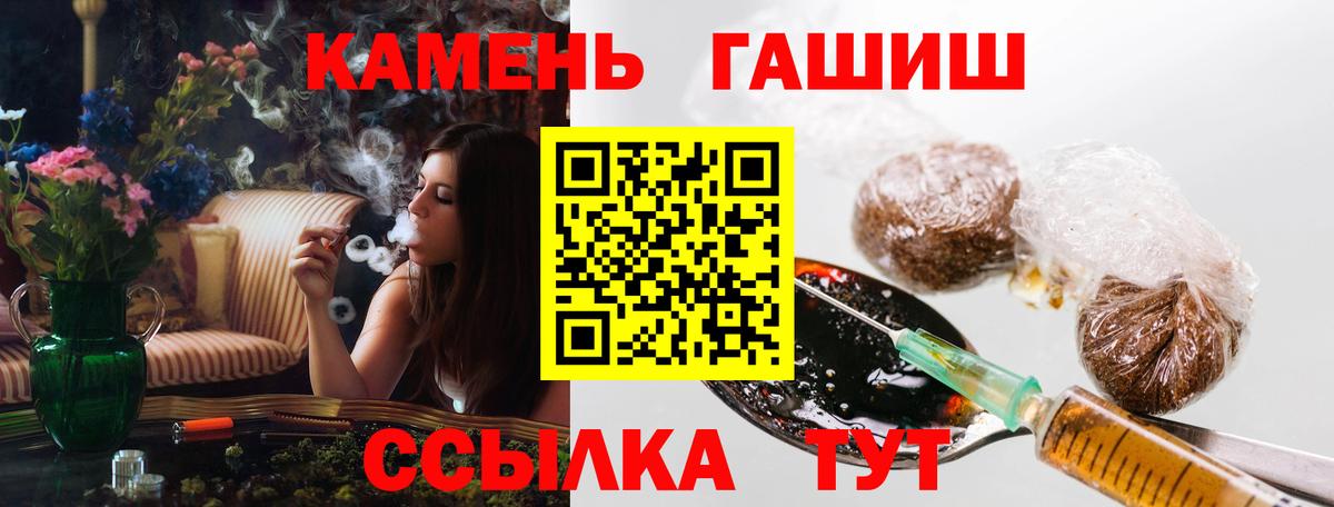 Бошки Шишки  МДМА  Печора  Вход с VPN  МЕФ   Меф  КОКАИН  А ПВП СК   ГАШ 