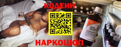 шишки Будённовск