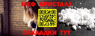 дистиллят марихуана Бугуруслан