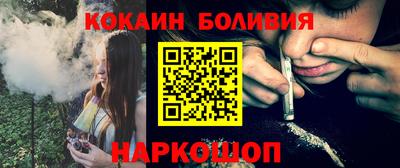 шишки Будённовск