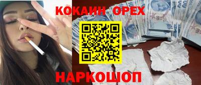 не бодяженный Бузулук