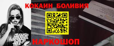 шишки Будённовск