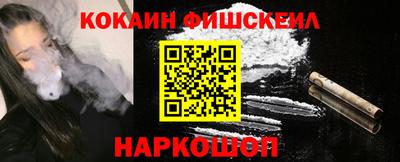 мефедрон VHQ Северобайкальск