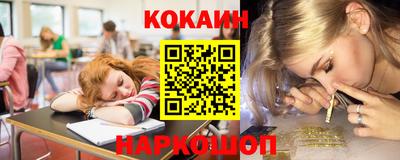 соль ск Свободный