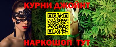 дистиллят марихуана Бугуруслан