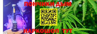 дистиллят марихуана Бугуруслан