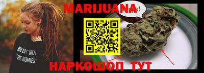 шишки Будённовск