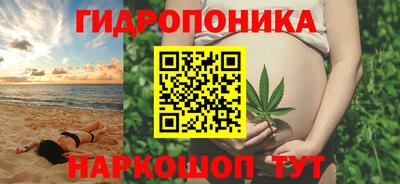 дистиллят марихуана Бугуруслан