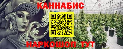 дистиллят марихуана Бугуруслан
