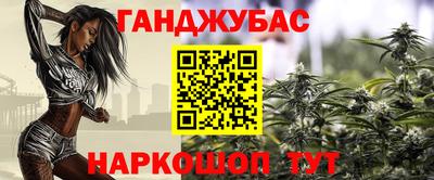 шишки Будённовск
