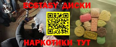 дистиллят марихуана Бугуруслан