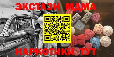 шишки Будённовск