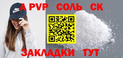шишки Будённовск