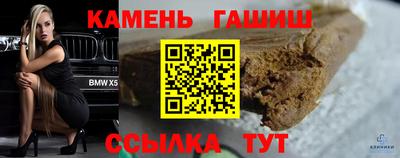 дистиллят марихуана Бугуруслан