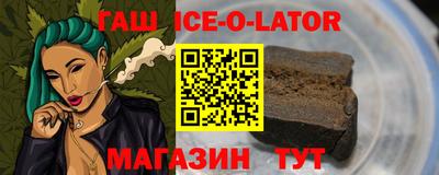 шишки Будённовск