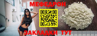 дистиллят марихуана Бугуруслан