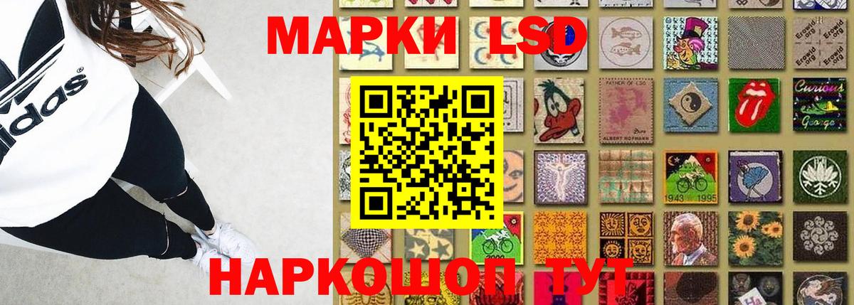 LSD-25 экстази кислота Печора