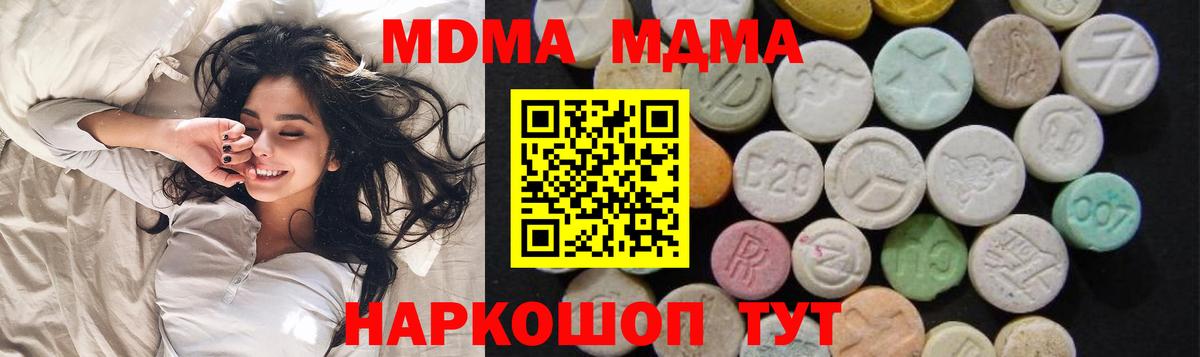 МДМА VHQ Печора
