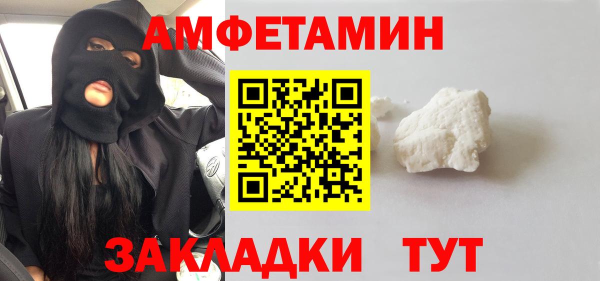Метамфетамин витя Печора