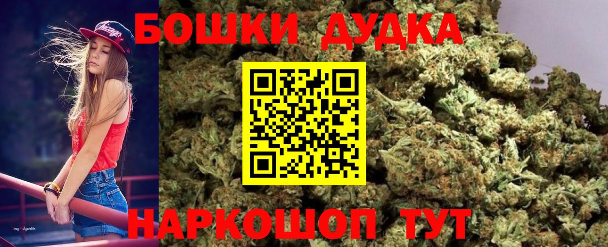 Марихуана сатива  Бошки марихуана индика  Печора  Вход с VPN 
